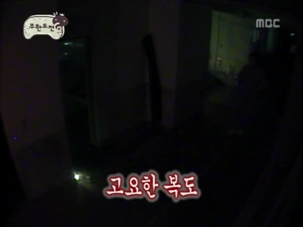 10년전 무도 납량특집 수준.JPG | 인스티즈