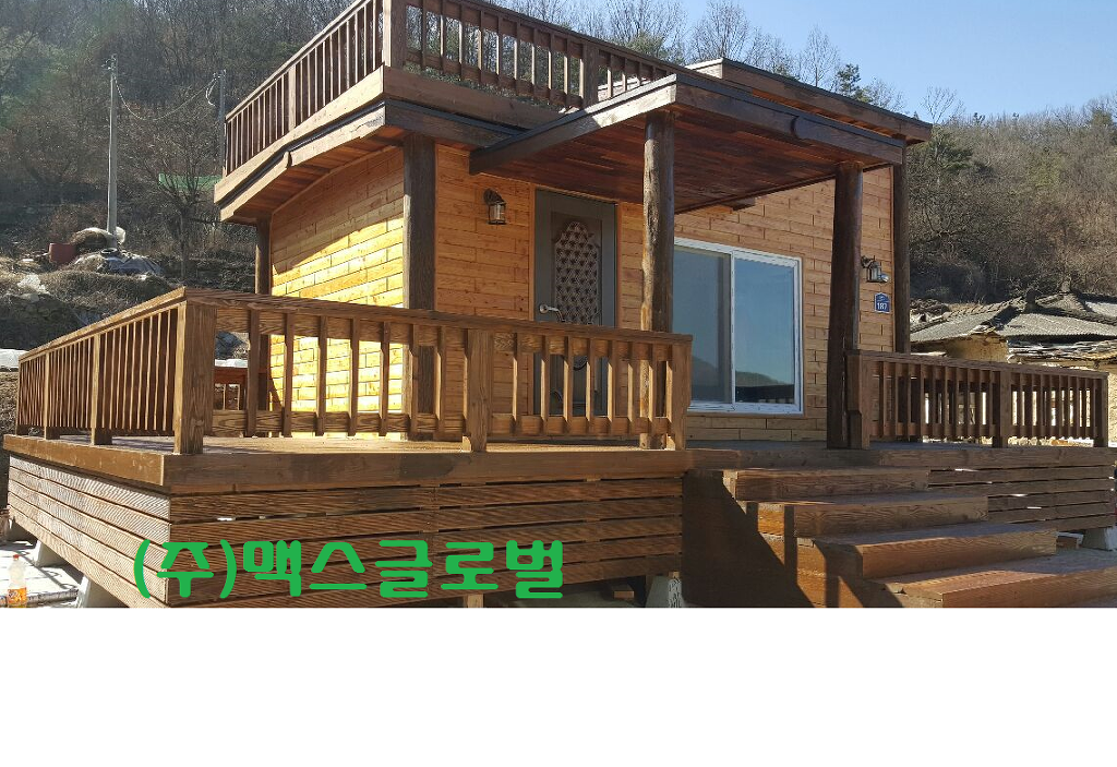 (주)집 사람 이미지