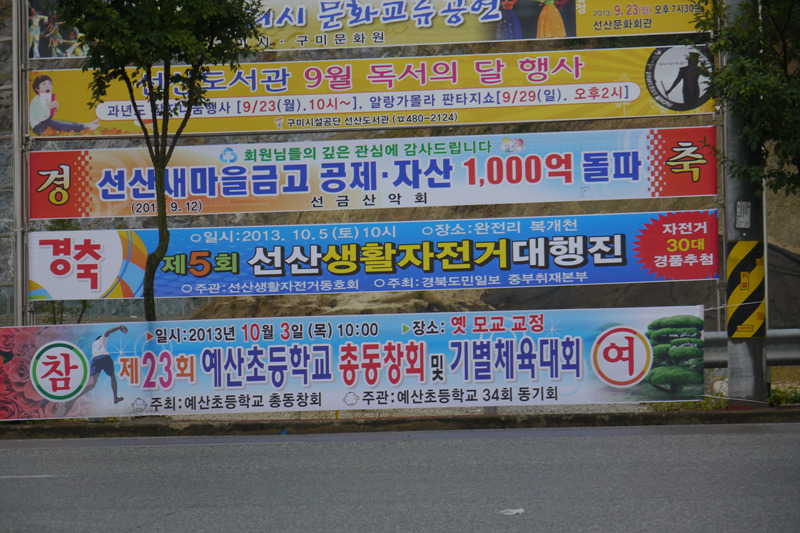 선산자전거 이미지