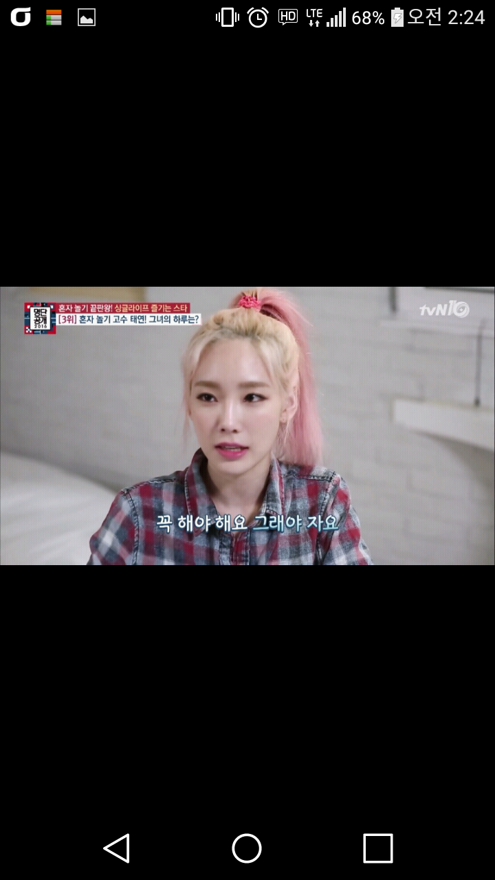 게임 현질하는 여자연예인 | 인스티즈