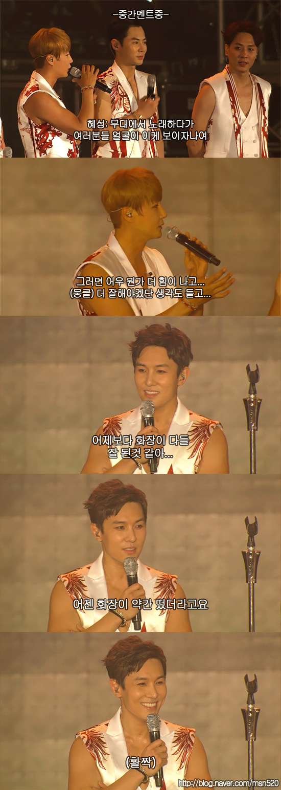신화대잔치 아무말콘서트.jpg | 인스티즈