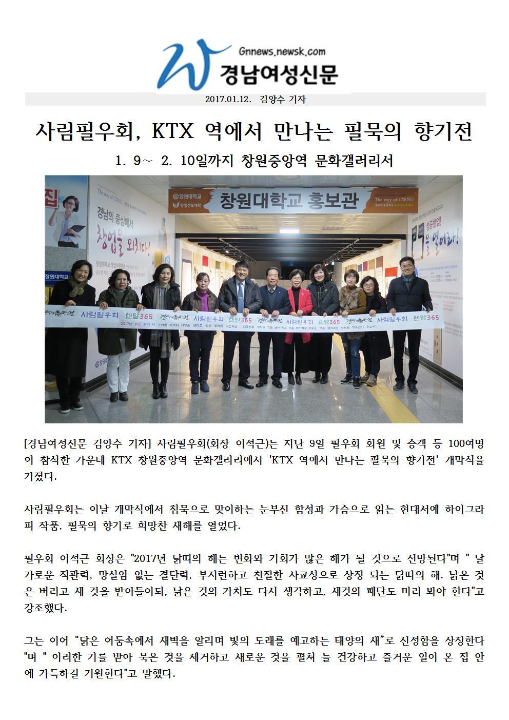 필묵 이미지