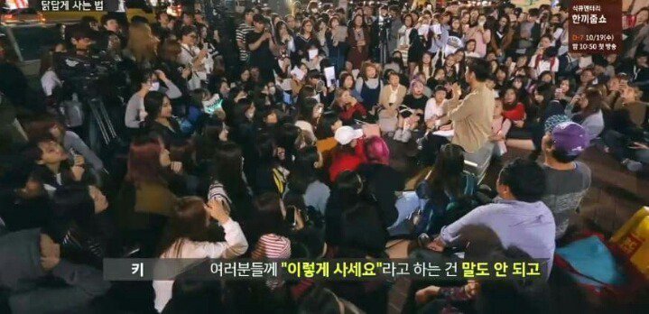 [말하는대로] 샤이니에서 만년 5등이었던 키.jpg | 인스티즈