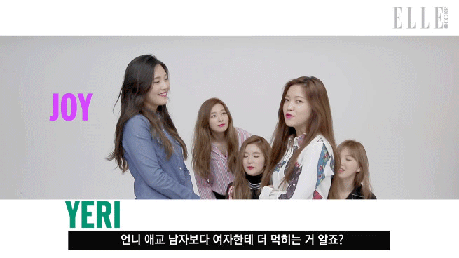 레드벨벳 당연하지 게임.gif | 인스티즈