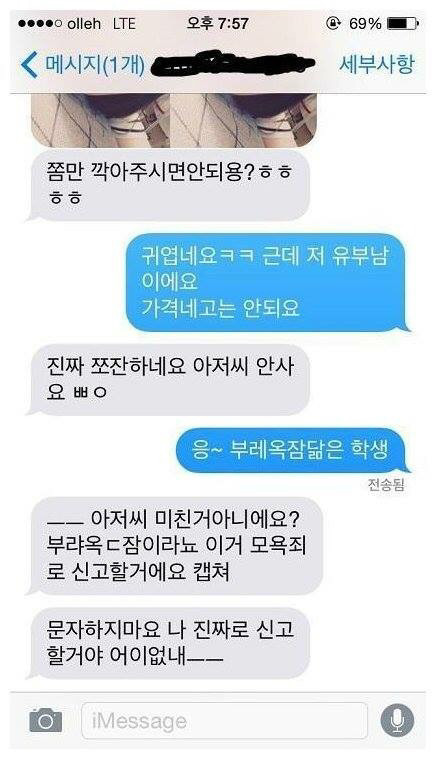중고로운 평화나라 레전드 모음 .jpg | 인스티즈