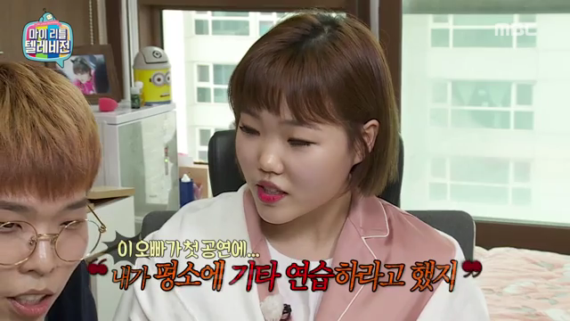 마이리틀텔레비젼 170107_악동 뮤지션 (_어디서 친남매 투닥거리는소리 안들리나요?) #01 | 인스티즈