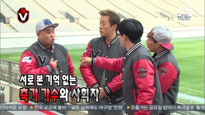 [무한도전] 옷깃만 스치면 몰라요 | 인스티즈