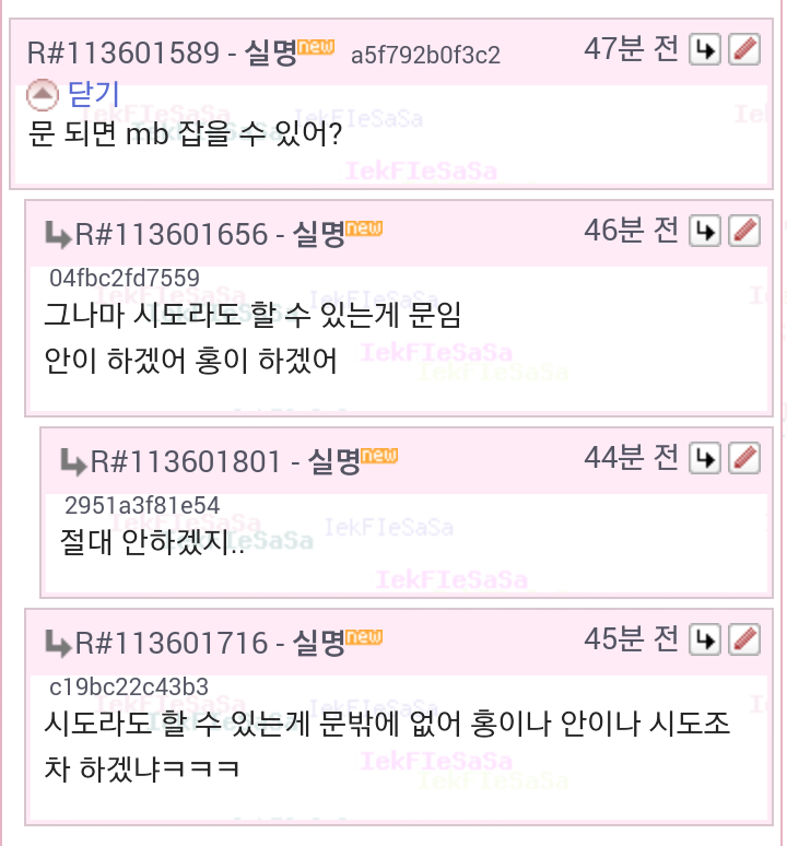  이거 무섭다.. 문재인이 꼭 되어야하는 이유래.. | 인스티즈