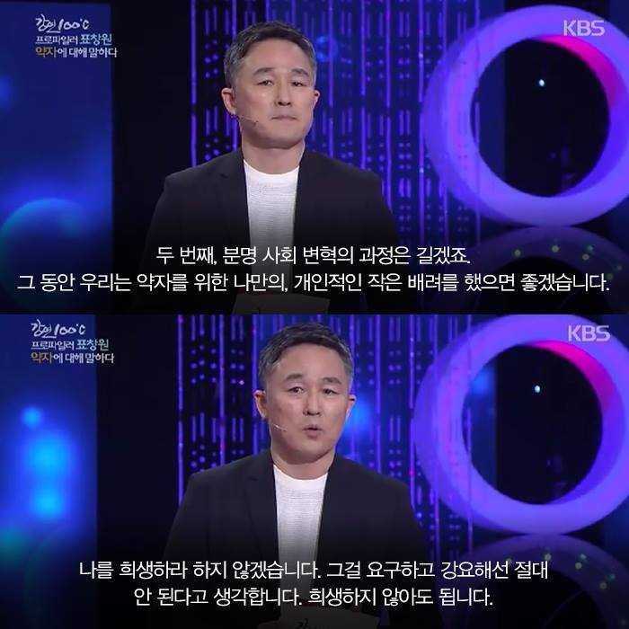 대한민국의 범죄율이 증가할수밖에 없는 이유.jpg | 인스티즈