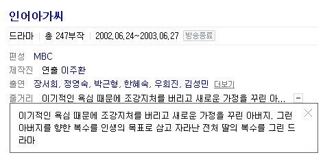 한국 7대 막장 드라마.jpg | 인스티즈