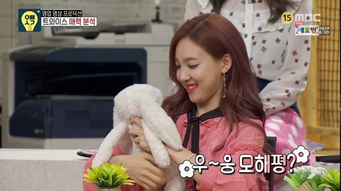 트와이스 나연이가 노는법 | 인스티즈