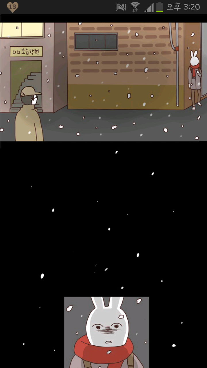오늘 어느 한 웹툰.. | 인스티즈