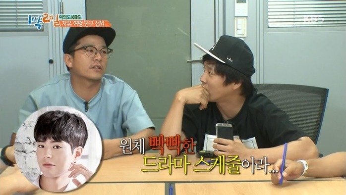 차태현에게 지인 전화 섭외를 부탁하면.jpg | 인스티즈