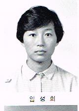 임*성 이미지