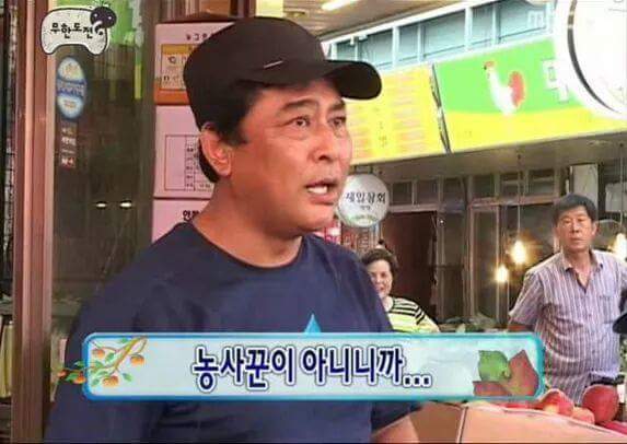 무도 일반인 레전드 | 인스티즈