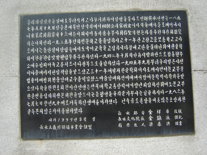 장수건재 이미지