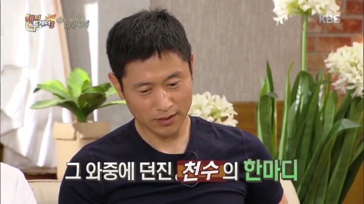 배우 김의성이 블랙리스트에 들지 않았던 이유 추리 | 인스티즈