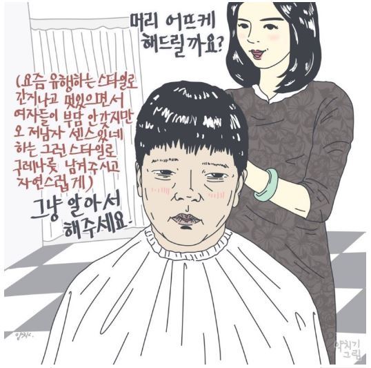 즐거운 주말...^^ | 인스티즈