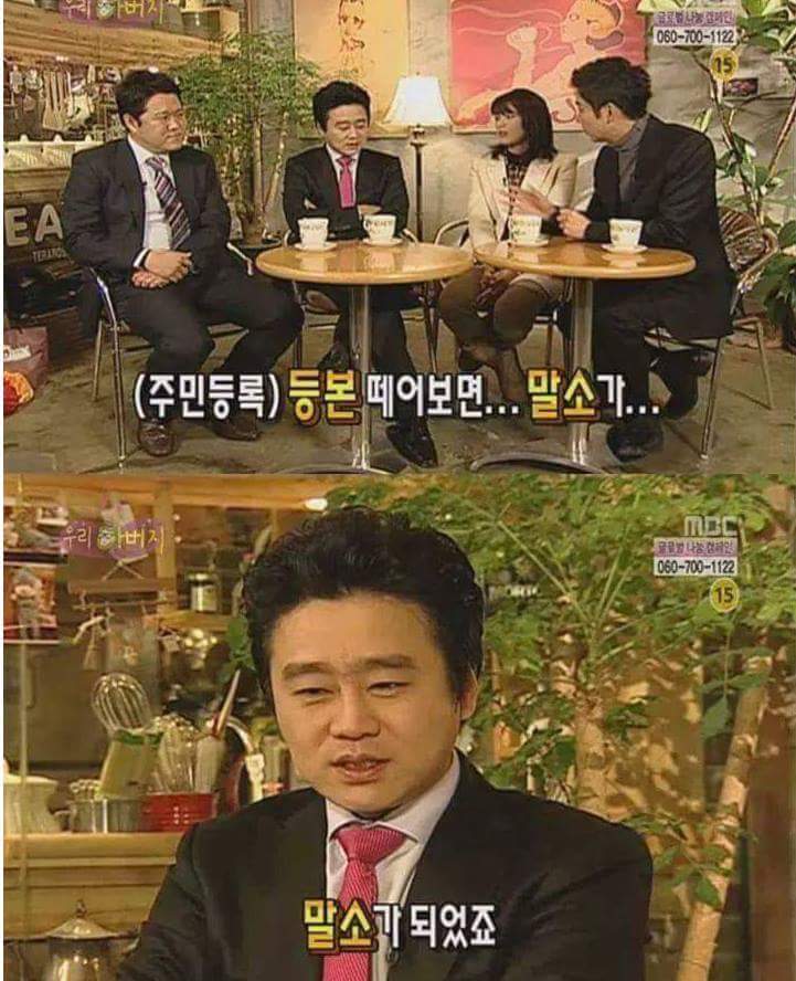 아들을 먼저 보낸 아버지 | 인스티즈