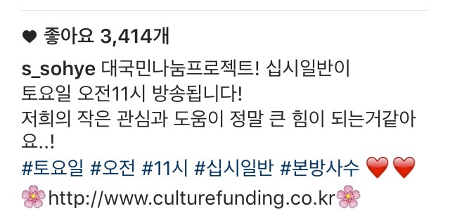 김소혜 인스타 | 인스티즈