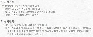 구인공고에 대한 언시생의 흔한 댓글 | 인스티즈