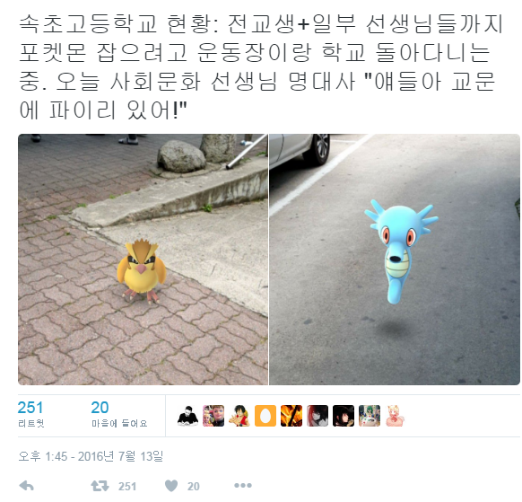 속초GO.jpg | 인스티즈