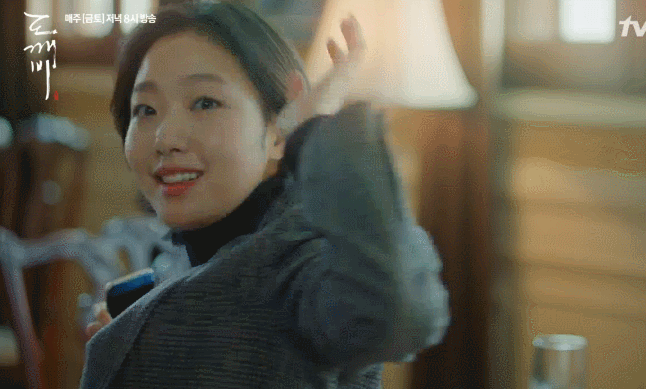 [도깨비] 어른 은탁이 5화 엔딩 | 인스티즈
