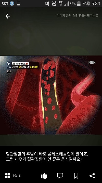 새우를 많이 먹어도 되는 합법적인 이유ㅋㅋㅋㅋㅋㅋ | 인스티즈