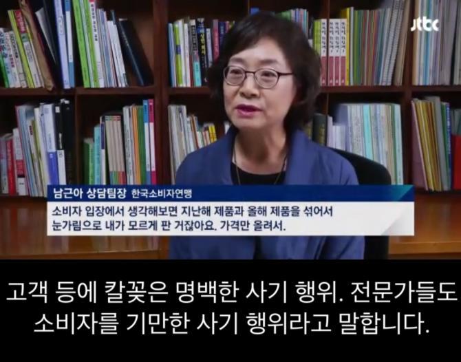 코리안 블프때 사기친 유니클로 | 인스티즈