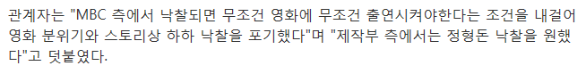 무한도전 경매특집으로 알아본 멤버들 몸값순위와 정형돈의 추정몸값은?.jpg | 인스티즈