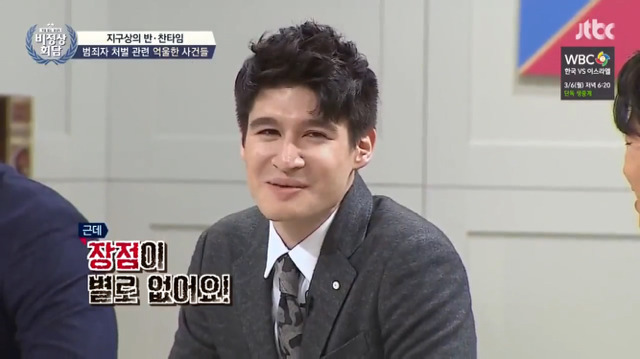 [비정상회담] 알렉스가 생각하는 외교관 여권의 좋은점 | 인스티즈