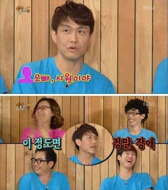 서로 못알아보는 오정세 | 인스티즈