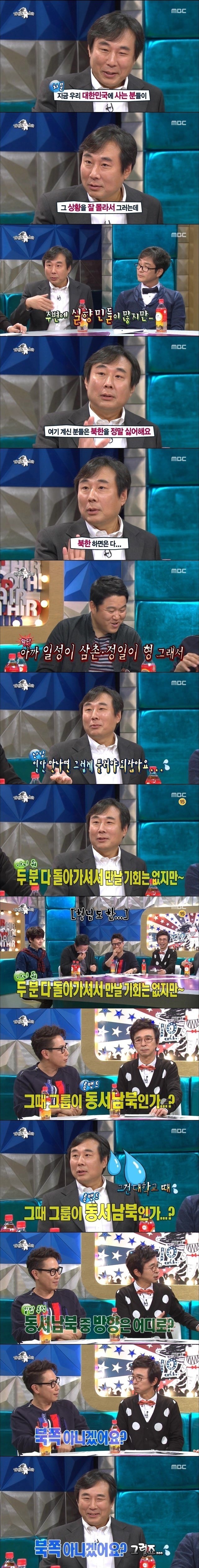 핵수저 연예인 | 인스티즈