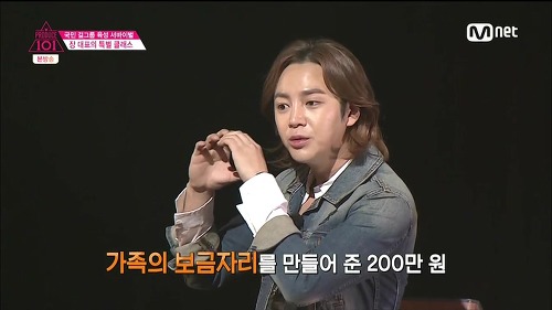 장근석이 놀림받아도 당당했던 이유 | 인스티즈