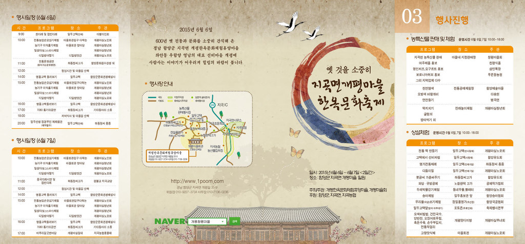 선와당 이미지