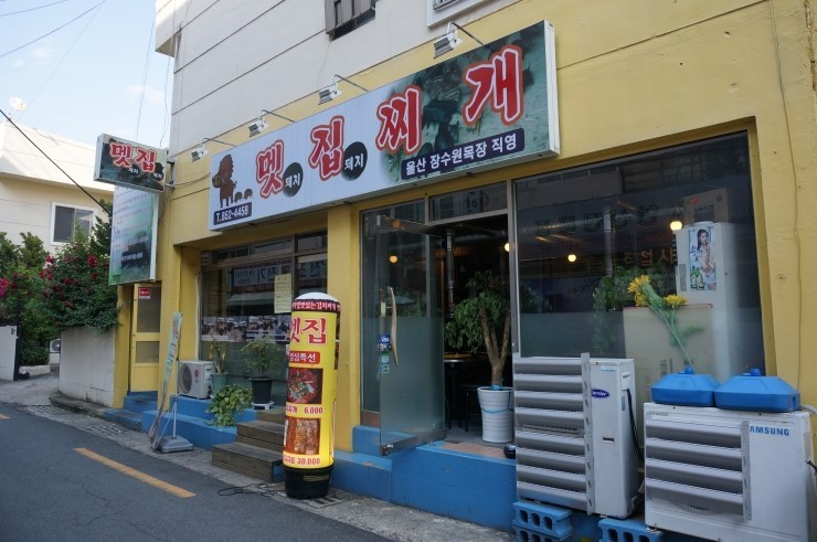 부산지방경찰청 이미지