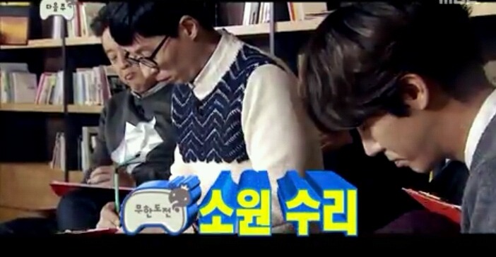 오늘자 무도 예고- 무도드림&불만제로.jpg | 인스티즈