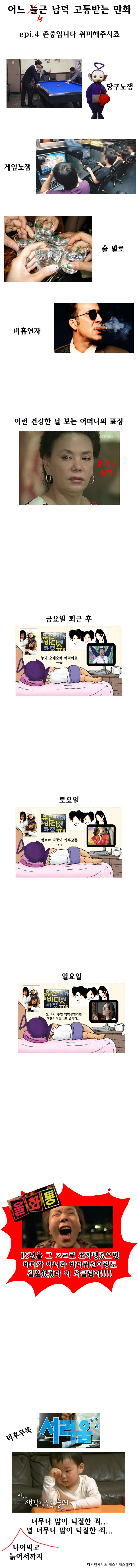 어느 30대 남자가 아직도 S.E.S 좋아할 때 일어나는 일.JPG | 인스티즈