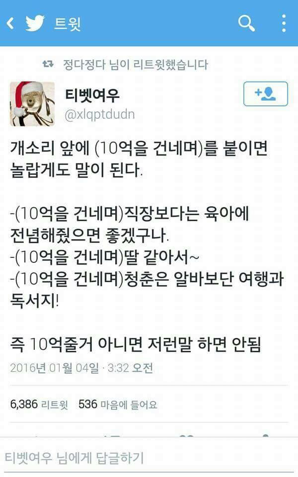 를 말이되게하는 방법 | 인스티즈