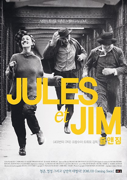 줄앤짐 이미지
