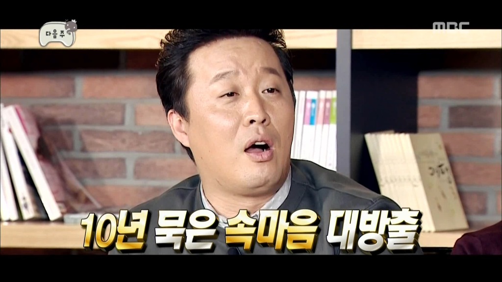 무한도전 다음주 예고 | 인스티즈