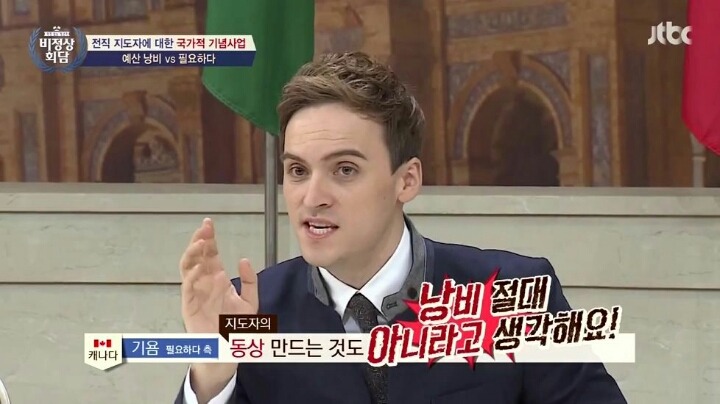 전직 지도자에 대한 국가 기념사업 | 인스티즈