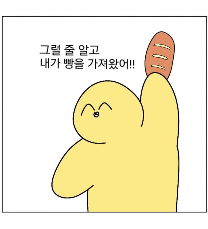 호의가 계속 되면 | 인스티즈