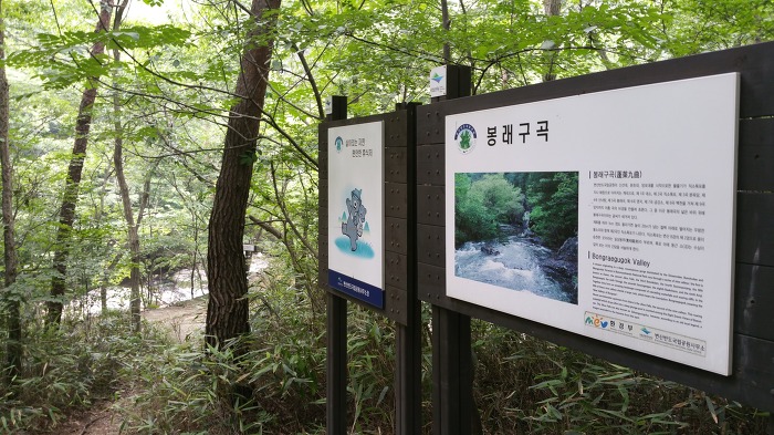 전북 부안군 내변산국립공원의 아름다운 직소폭포 풍경 (안구정화) | 인스티즈