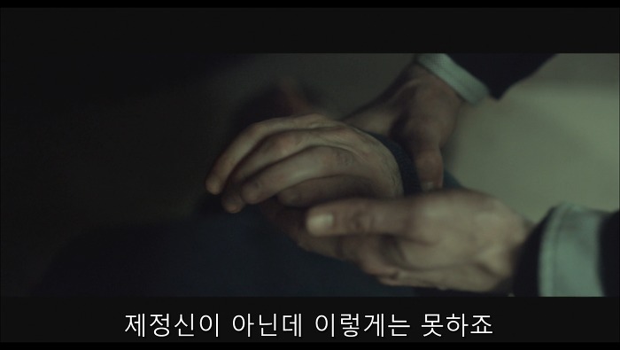 [로맨틱스릴러미드] 한니발 (Hannibal) 시즌3 에피1 (3/4) | 인스티즈