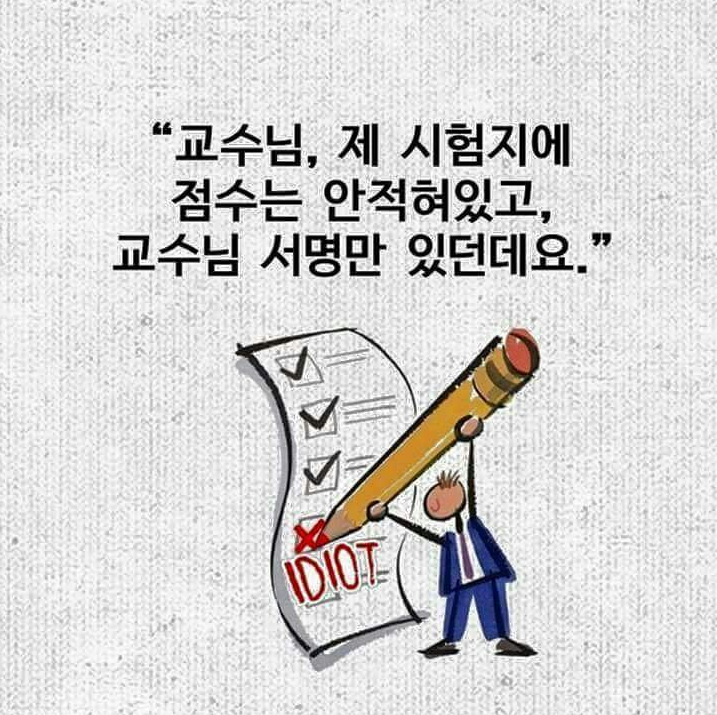 말싸움甲 간디 클라스 | 인스티즈