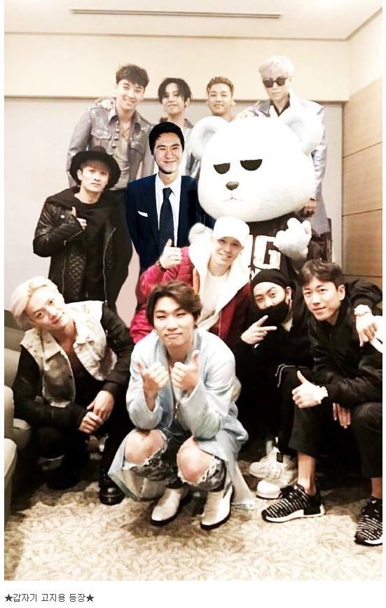 양현석 사장을 지우는 팬들.jpg | 인스티즈