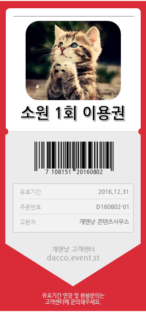 연인들을 위한 애인티콘? ㅋㅋㅋ | 인스티즈