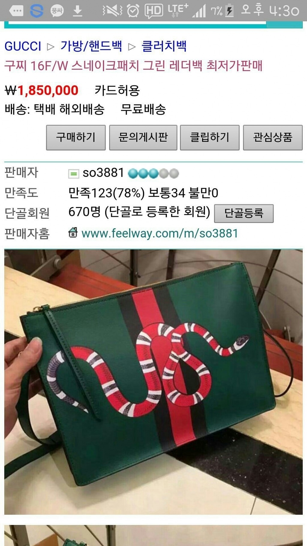 명품의류 이미지