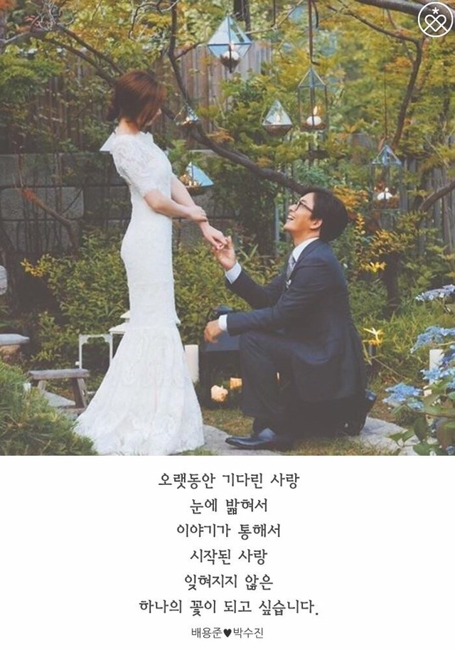 연예인 부부의 청첩장 글귀 | 인스티즈